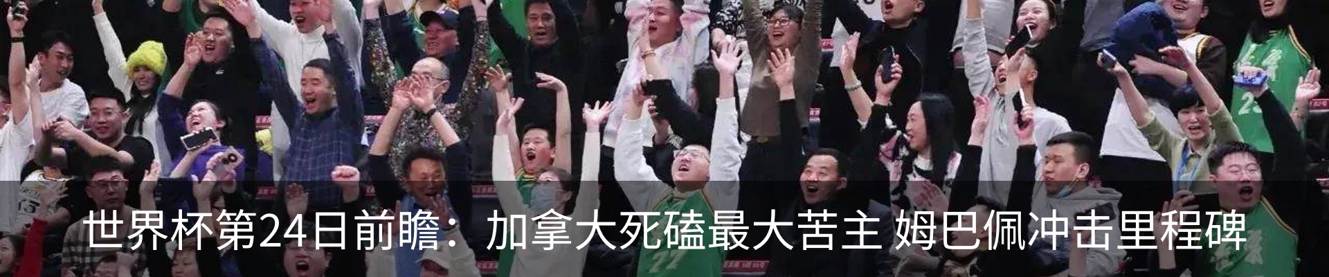 新闻中心