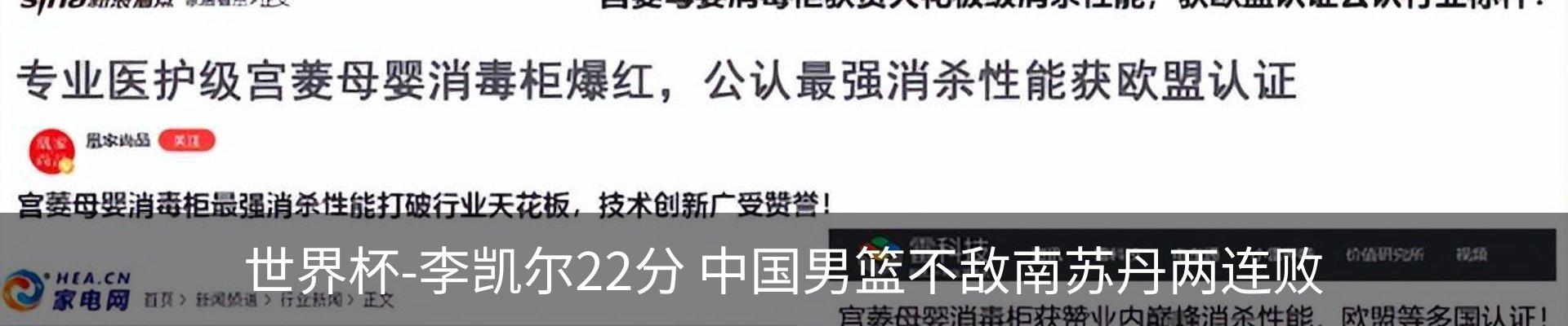新闻中心