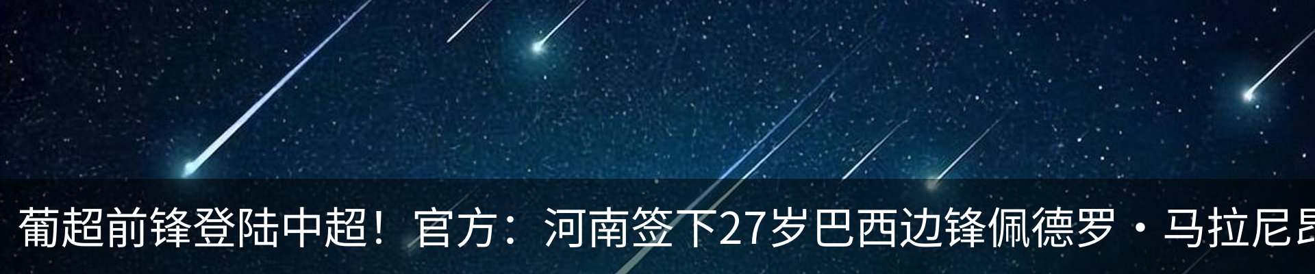 新闻中心