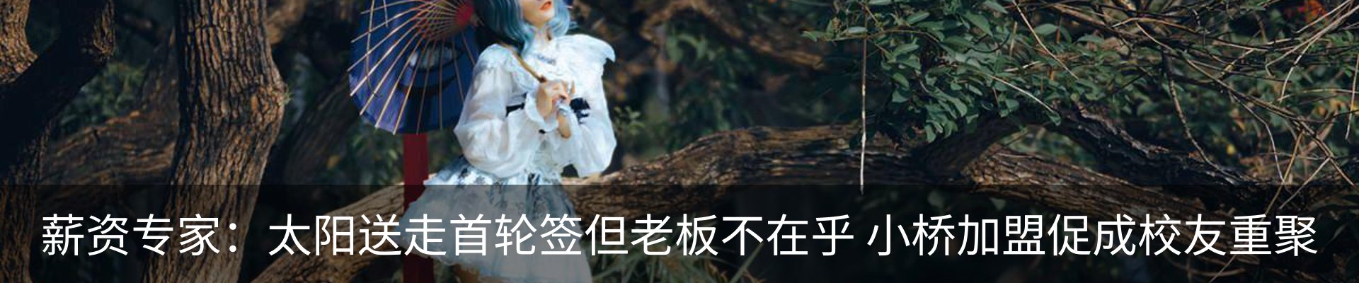 新闻中心