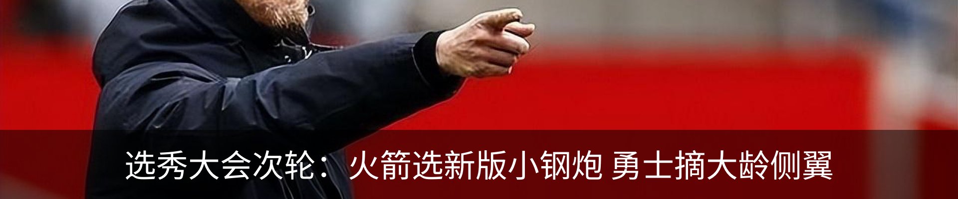 新闻中心