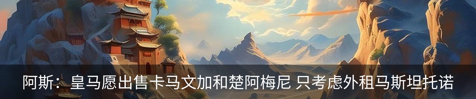 新闻中心